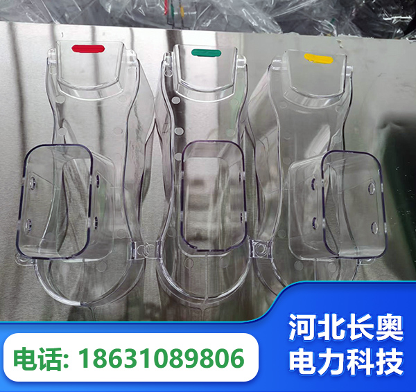 遂宁透明绝缘护罩