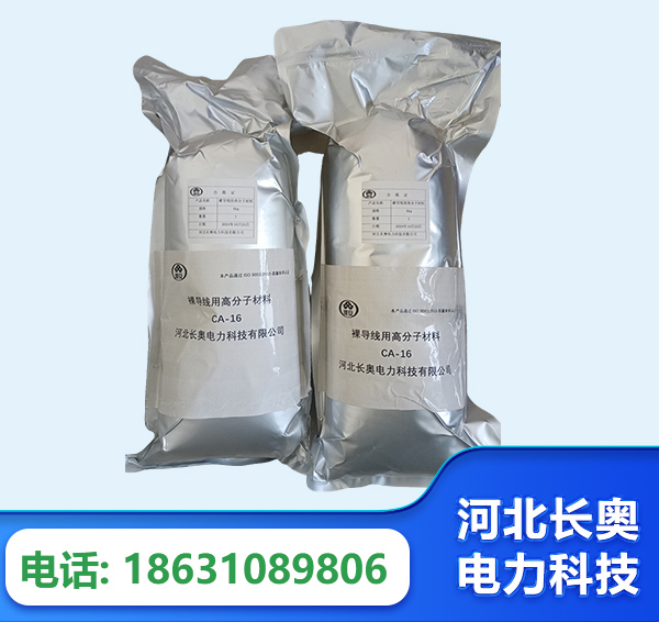 遂宁机器人覆涂用料