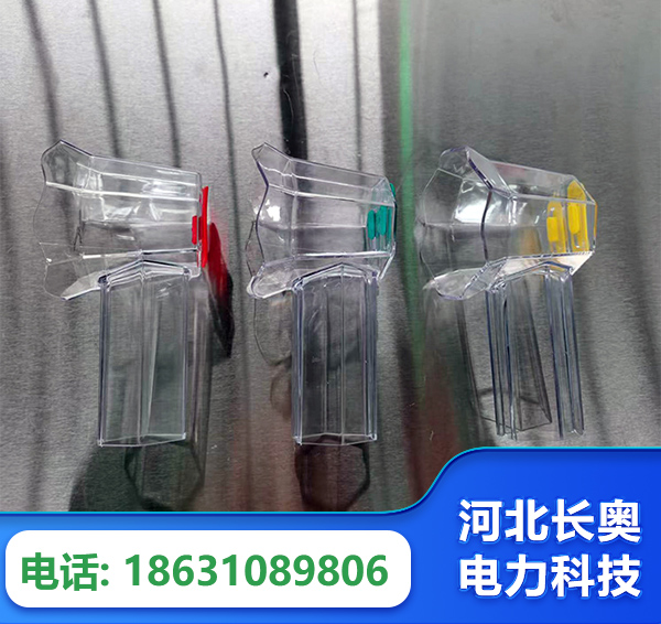 遂宁透明绝缘护罩